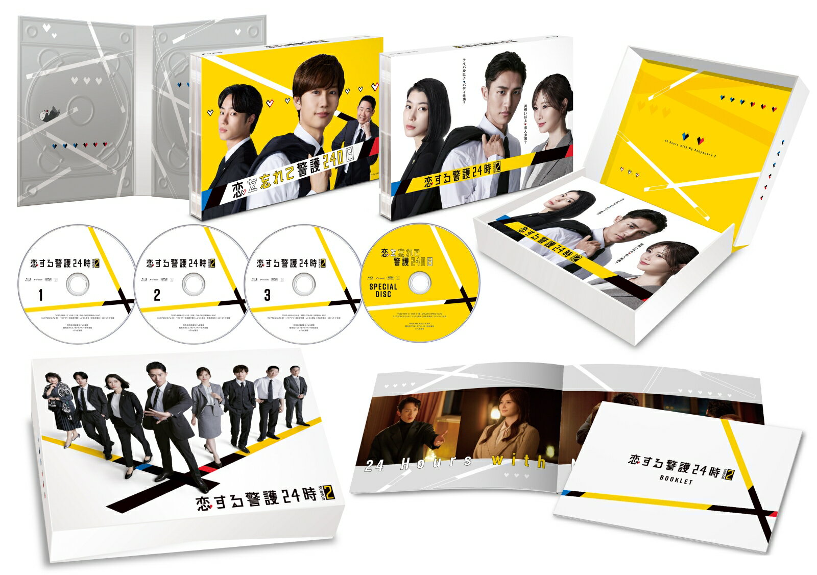 恋する警護24時 season2 Blu-ray BOX【Blu-ray】