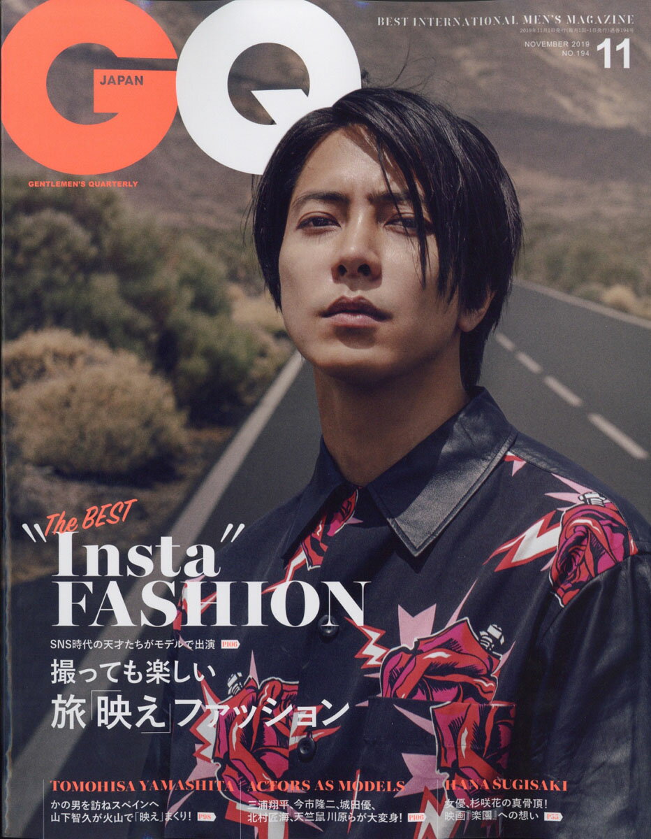 GQ JAPAN (ジーキュー ジャパン) 2019年 11月号 [雑誌]