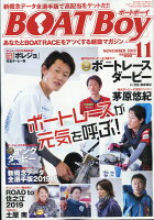 Boat Boy (ボートボーイ) 2019年 11月号 [雑誌]