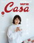 Casa BRUTUS (カーサ・ブルータス) 2019年 11月号 [雑誌]