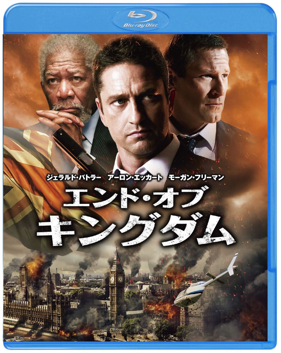 エンド・オブ・キングダム ブルーレイ＆DVDセット（2枚組/特製ブックレット付き）(初回仕様)【Blu-ray】 [ ジェラルド・バトラー ]