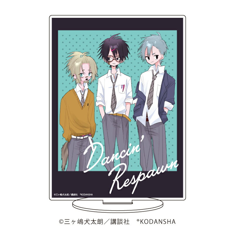 キャラアクリルフィギュア「踊るリスポーン」05/壇ノ浦調子&桶狭間荒&嘉吉嬉【グッズ】
