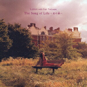 The Song of Life ～光の詩～ [ Lyrico with Yuji Toriyama ]