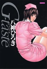 第6巻