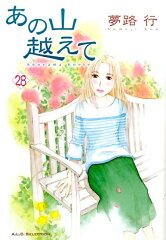 https://thumbnail.image.rakuten.co.jp/@0_mall/book/cabinet/1194/9784253121194.jpg