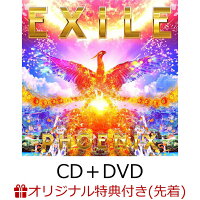 【楽天ブックス限定先着特典】PHOENIX (CD+DVD)(スマプラ対応)(オリジナルアクリルキーホルダー)