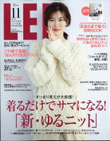 コンパクト版 LEE (リー) 2019年 11月号 [雑誌]