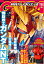 GUNDAM A (ガンダムエース) 2019年 11月号 [雑誌]