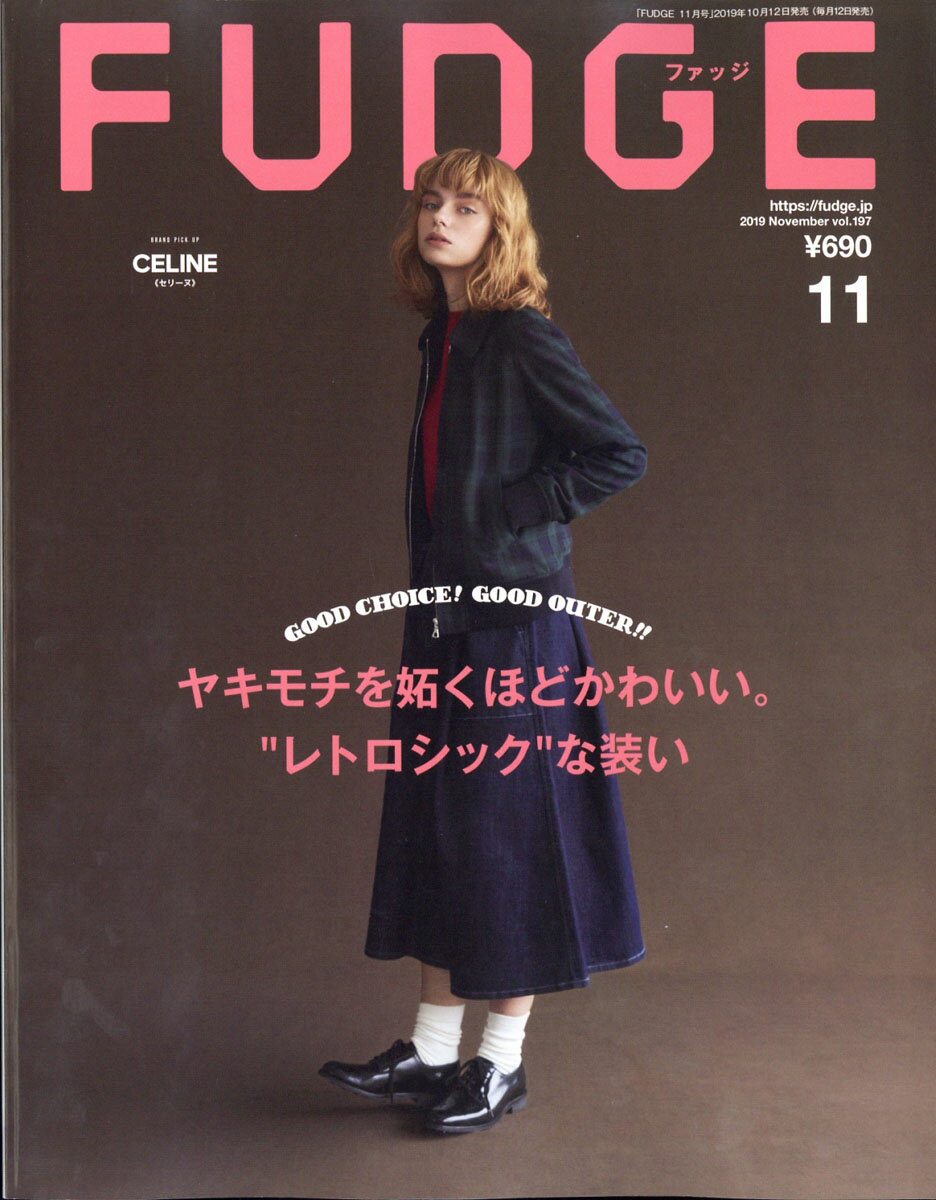 FUDGE (ファッジ) 2019年 11月号 [雑誌]