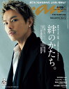 anan (アンアン) 2019年 11/13号 [雑誌]