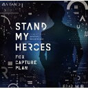 スタンドマイヒーローズ PIECE OF TRUTH ORIGINAL SOUNDTRACK fox capture plan