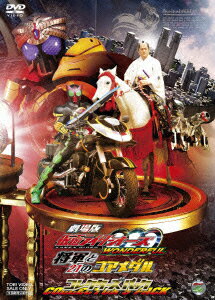 劇場版 仮面ライダーOOO WONDERFUL 将軍と21のコアメダル コレクターズパック