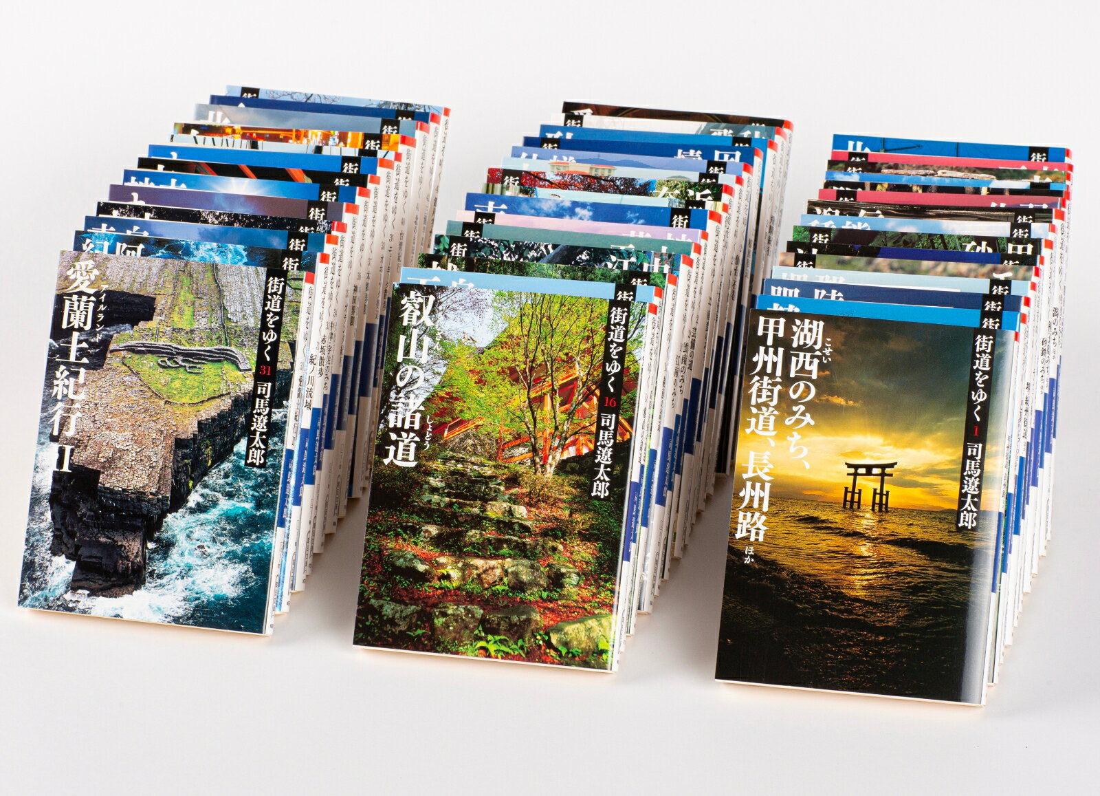 『街道をゆく』（文庫版）全43巻＋夜話BOXセット