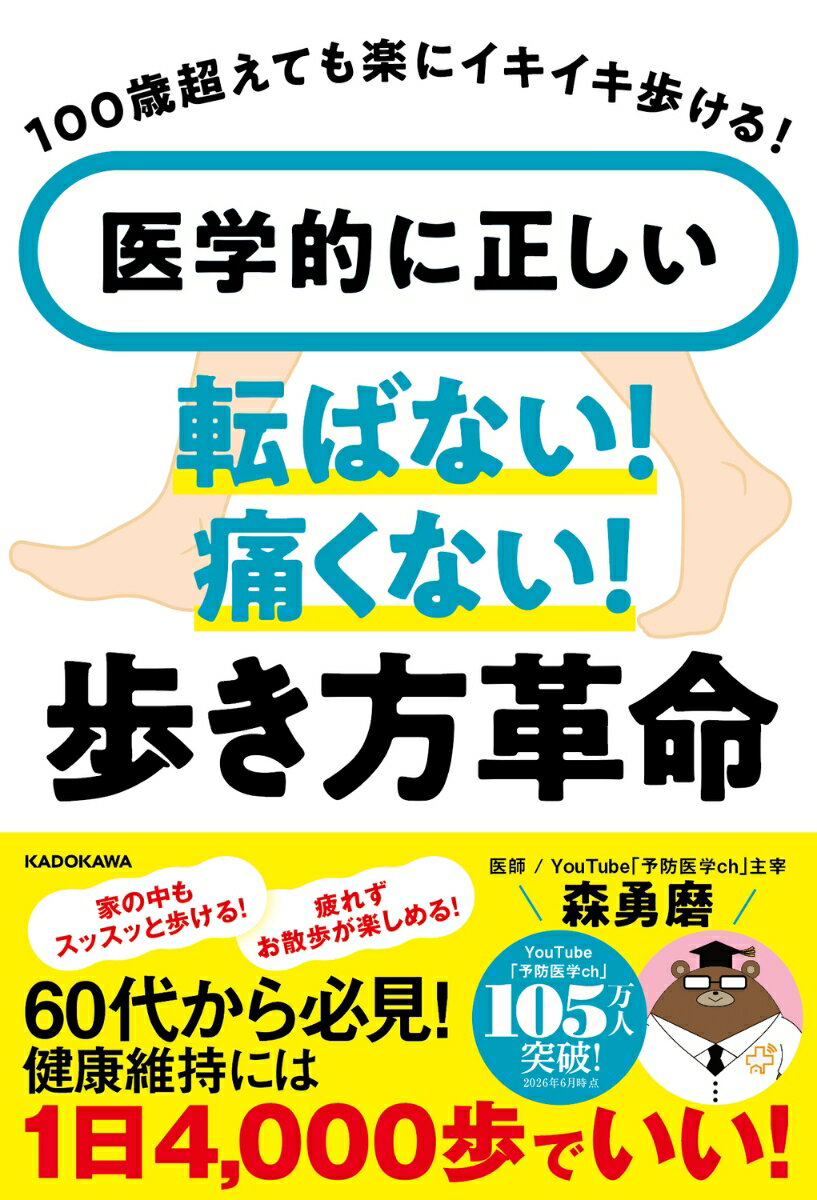 製品画像：30位
