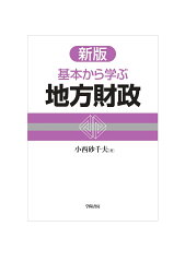 https://thumbnail.image.rakuten.co.jp/@0_mall/book/cabinet/1195/9784313121195.jpg