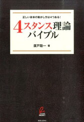 https://thumbnail.image.rakuten.co.jp/@0_mall/book/cabinet/1195/9784408331195.jpg