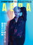 AERA (アエラ) 2019年 11/11号【表紙: テミン (SHINee) 】[雑誌]