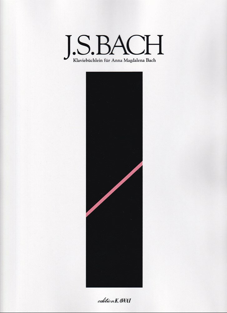 アンナ・マクダレーナ・バッハのためのクラヴィーア小曲集