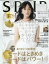 SPUR (シュプール) 2019年 11月号 [雑誌]