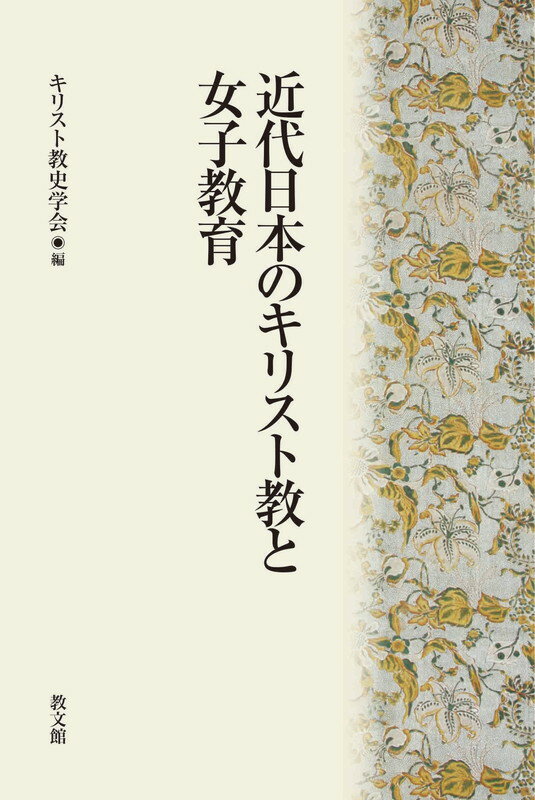 イエスの降誕物語