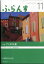 ふらんす 2019年 11月号 [雑誌]