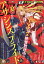 ウルトラジャンプ 2019年 11月号 [雑誌]