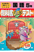 https://thumbnail.image.rakuten.co.jp/@0_mall/book/cabinet/1199/9784402351199.jpg