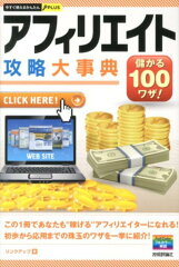 https://thumbnail.image.rakuten.co.jp/@0_mall/book/cabinet/1199/9784774151199.jpg