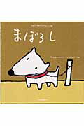 まぼろし