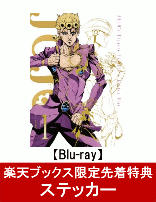 �ڳ�ŷ�֥å�������������ŵ�ۥ��祸��δ�̯������ ������� Vol.1(��������)(���ƥå����դ�)��Blu-ray��