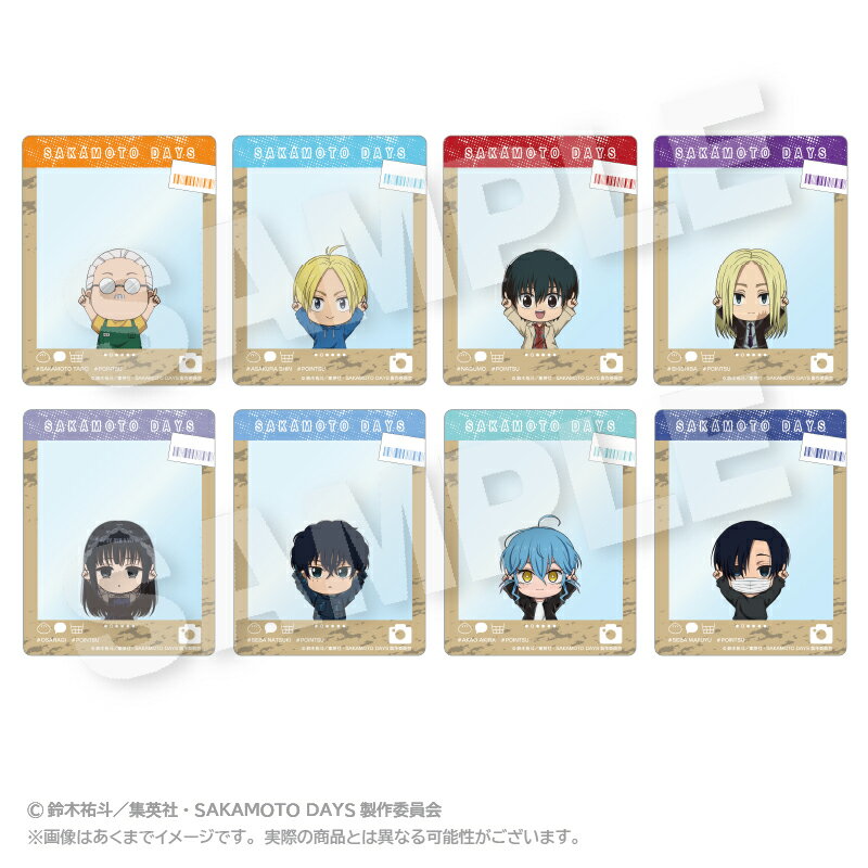 TVアニメ『SAKAMOTO DAYS』 トレーディングSNS風カード ぽいんつver．