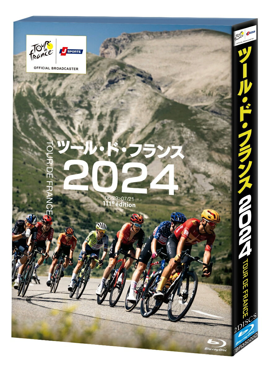 ツール・ド・フランス2024【Blu-ray】