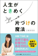 https://thumbnail.image.rakuten.co.jp/@0_mall/book/cabinet/1201/9784763131201.jpg