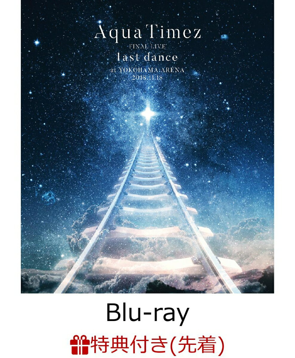 【先着特典】Aqua Timez FINAL LIVE 「last dance」(オリジナルポストカード付き)【Blu-ray】