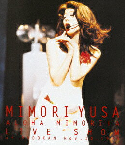 ALOHA MIMORITA LIVE SHOW at BUDOKAN Nov.10.1994【Blu-ray】 遊佐未森