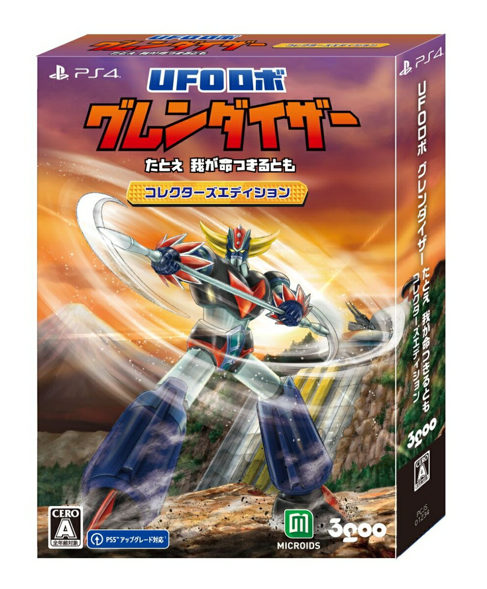 【中古】 ツーポイントホスピタル：ジャンボエディション／PS4