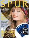 クイーンズ プレミアム マスク&『SPUR』 2017年 9月号特別セット