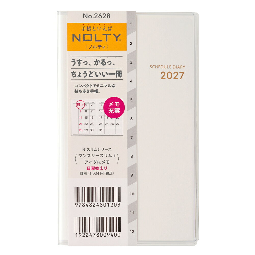 2628 NOLTYマンスリースリムーiアイダにメモ日曜（アイボリー）（2027年版手帳）