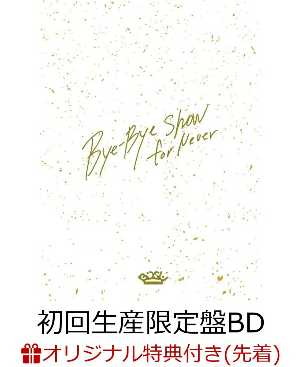 ڳŷ֥åŵBye-Bye Show for Never at TOKYO DOME()Blu-ray(ƥå(8455mm)) [ BiSH ]