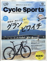 CYCLE SPORTS (サイクルスポーツ) 2020年 12月号 [雑誌]