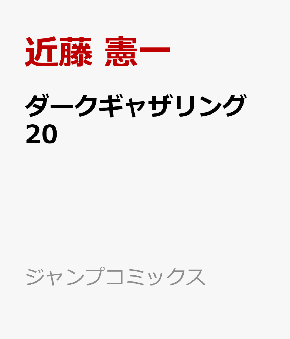 製品画像：25位