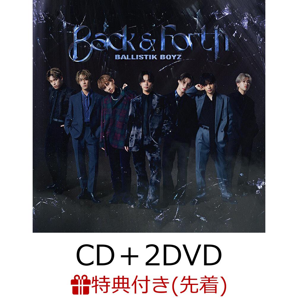 ŵBack & Forth (CD2DVDܥޥץ)(ݥ) [ BALLISTIK BOYZ from EXILE TRIBE ]