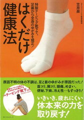 https://thumbnail.image.rakuten.co.jp/@0_mall/book/cabinet/1205/4528189491205.jpg