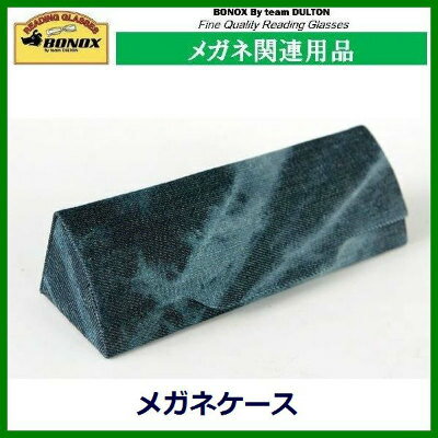 DENIM GLASSES CASE DARK BLUE　A325-120DBL