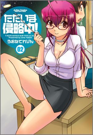 第2巻
