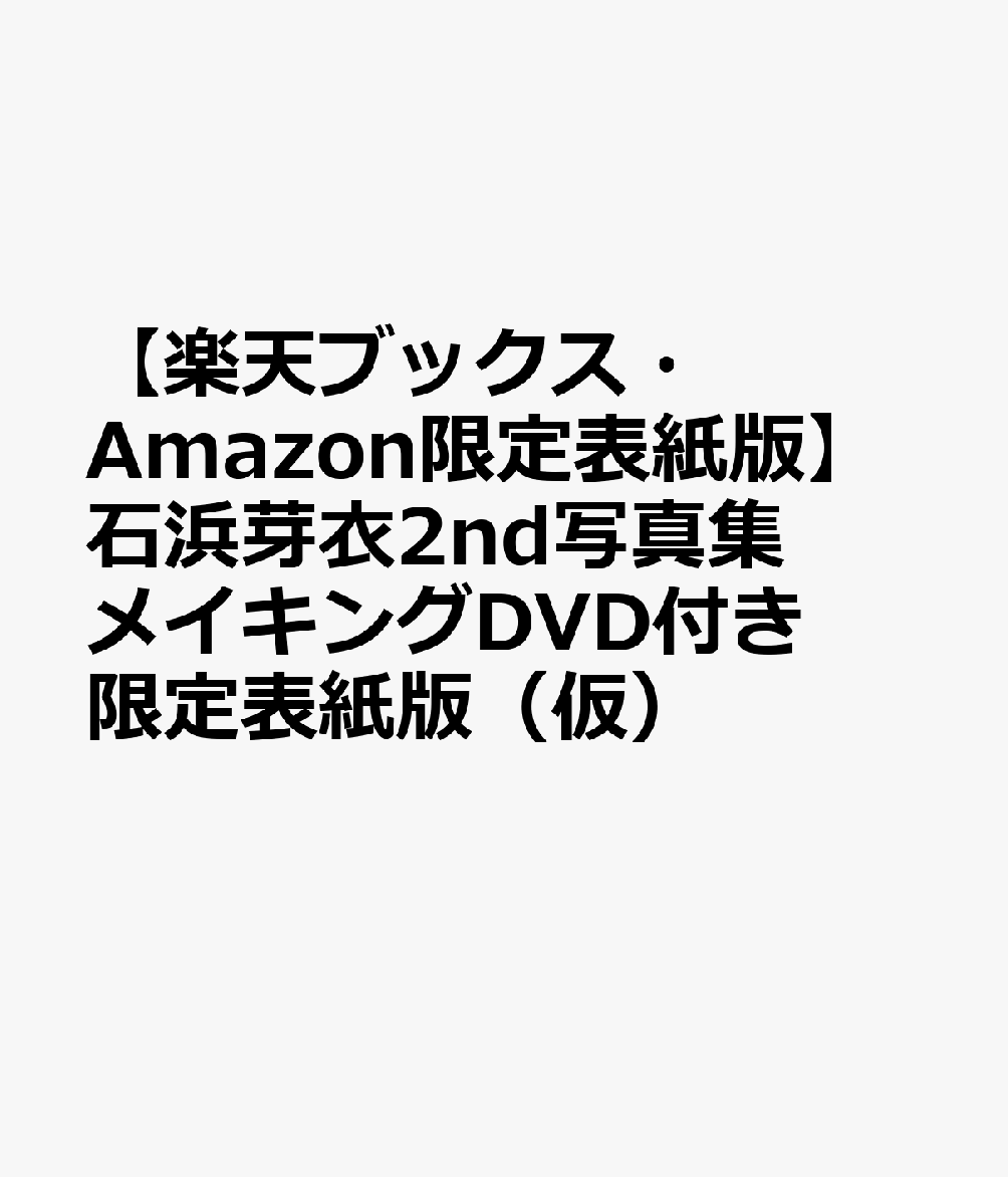 製品画像：21位