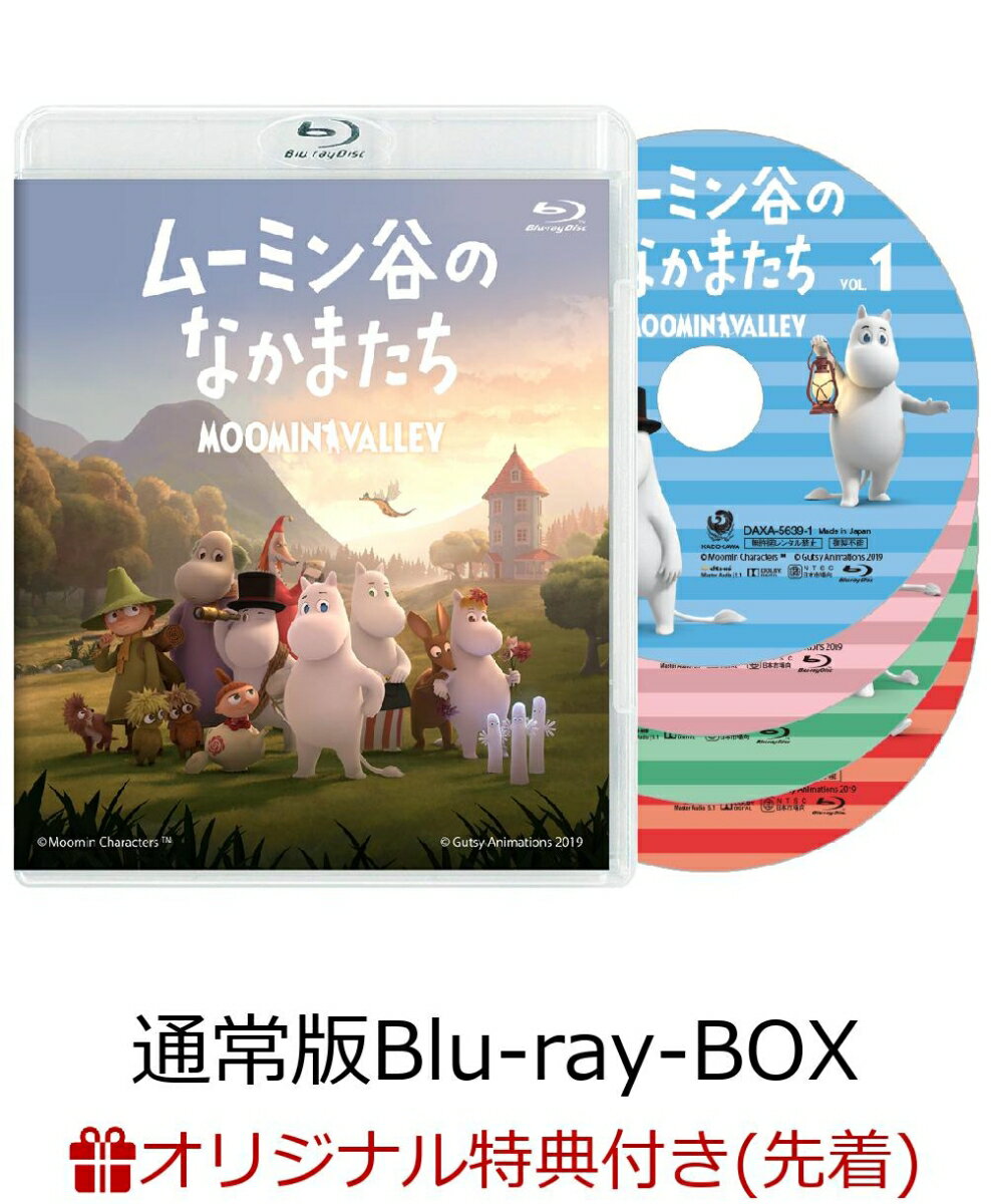 【楽天ブックス限定先着特典】ムーミン谷のなかまたち 通常版Blu-ray-BOX(パスケース付き)【Blu-ray】