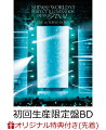 約6年ぶりとなる感涙のSHINee東京ドーム公演、映像作品化決定！

SHINeeの約6年振りとなった東京ドームでの公演「SHINee WORLD VI [PERFECT ILLUMINATION] JAPAN FINAL LIVE in TOKYO DOME」の模様を収めた映像作品、発売決定！
メンバーの「SHINee is Back!」の声で幕を開け、最新曲「HARD」やDream Girl」「Body Rhythm」、
日本デビュー曲「Replay -君は僕のeverything-」や「1000年、ずっとそばにいて…」他、
2023年の日本アリーナツアーとは異なるセットリストを披露し超満員の東京ドームを歓喜に包んだ。
SHINee初の東京ドーム公演から約9年、当時の思い出や彼らのこれまでの歩みを振り返りながら、
SHINeeとファンの絆を改めて確かめ合った2日間限りの特別な公演を収めた貴重な映像作品となる。

今作の初回生産限定盤は東京ドームライブ本編に加え、特典映像として2023年に行われた
SHINee WORLD VI [PERFECT ILLUMINATION]アリーナツアーのファイナルであり、SHINeeが日本で初めてコンサートを行った、
メンバーにとっても最も想い出の場所でもある国立代々木競技場第一体育館公演の様子をフルで収録。
付属のPHOTOBOOK(72P)にも国立代々木競技場第一体育館のライブフォトが収められており、1つの作品で2つのライブを堪能することができる。

また全形態に、メンバーのセルフィーやライブフォトのフォトカードも封入！
あのSHINee WORLD VI［PERFECT ILLUMINATION］を改めて、隅々まで楽しめる内容となっている。