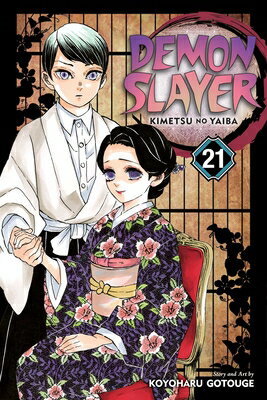 DEMON SLAYER:KIMETSU NO YAIBA #21(P)