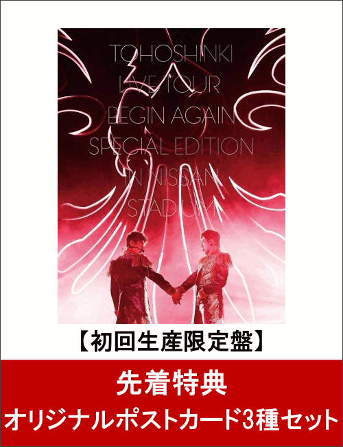 【先着特典】東方神起 LIVE TOUR 〜Begin Again〜 Special Edition in NISSAN STADIUM(初回生産限定盤)(DVD3枚組 スマプラ対応)(オリジナルポストカード3種セット付き)